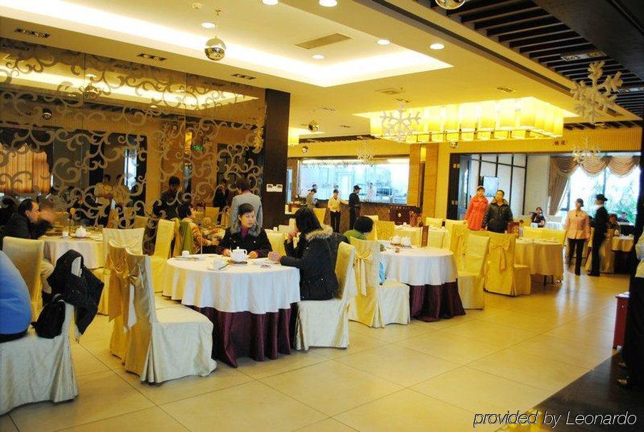 Foshan Juntao Business Hotel מסעדה תמונה